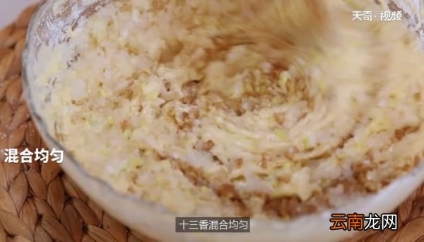用面粉自制油炸小吃 自制油炸小吃的做法