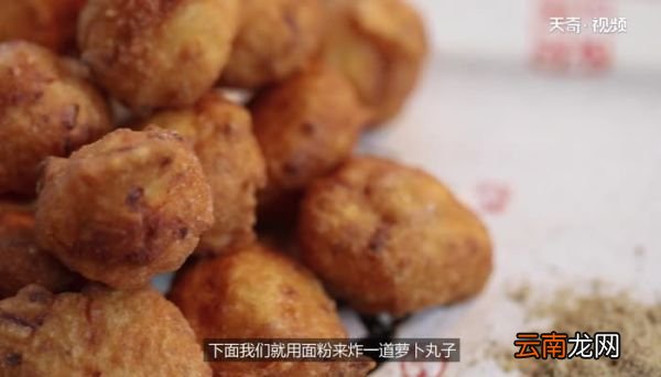 用面粉自制油炸小吃 自制油炸小吃的做法