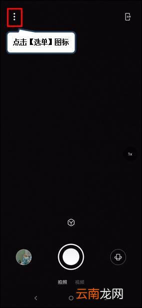 联想z6怎么修改照片存储路径