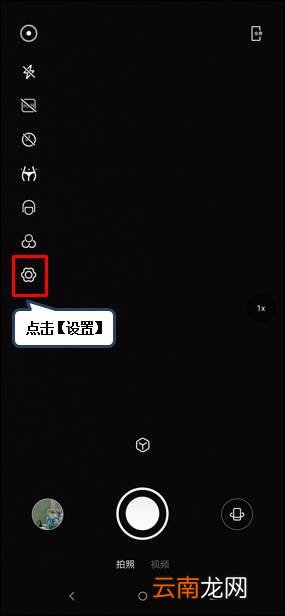 联想z6怎么修改照片存储路径