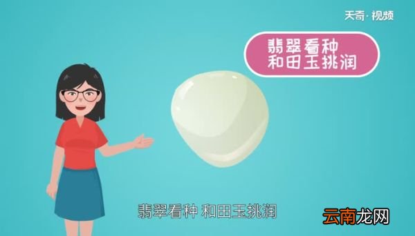 和田玉怎么分真假 和田玉怎么辨别真假