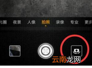 荣耀v20中设置息屏快拍具体流程介绍