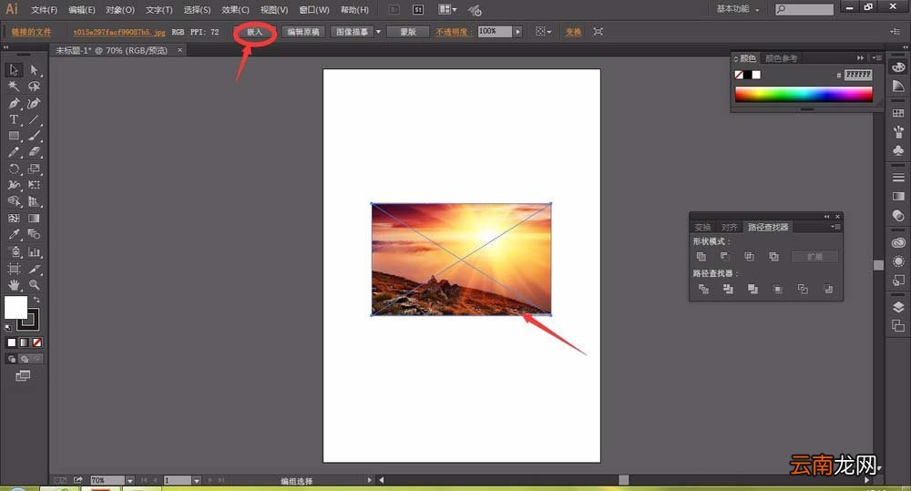 AI中剪裁圆形图片具体流程介绍