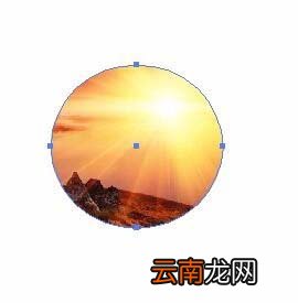 AI中剪裁圆形图片具体流程介绍