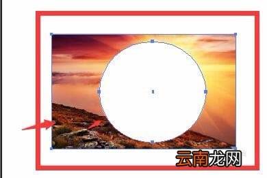 AI中剪裁圆形图片具体流程介绍