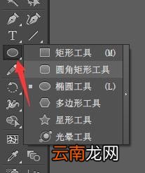 AI中剪裁圆形图片具体流程介绍
