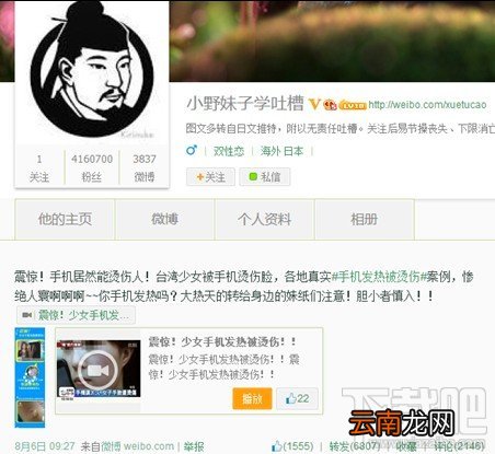 猎豹手机降温神器怎么用