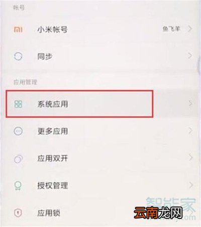 小米cc9e怎么去掉拍照水印