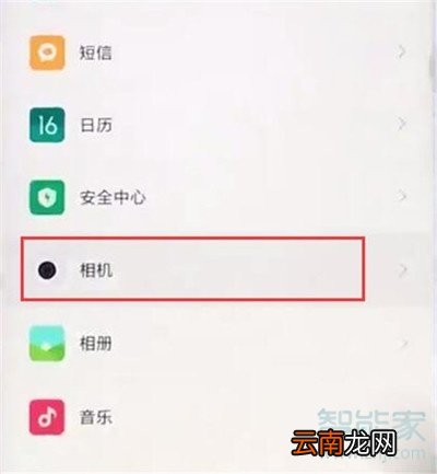 小米cc9e怎么去掉拍照水印