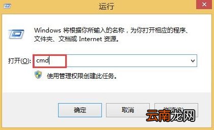 win8系统出现lsp异常具体修复步骤