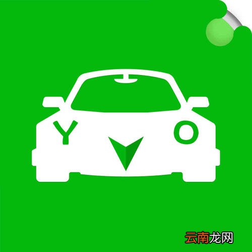 悠悠驾车app中查询汽车报价具体操作方法
