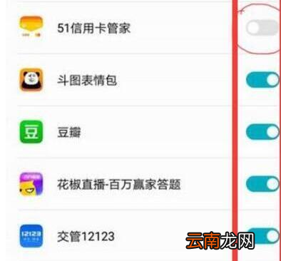 荣耀畅玩8a设置全屏具体操作步骤