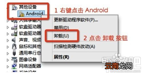 手机无法连接豌豆荚怎么办