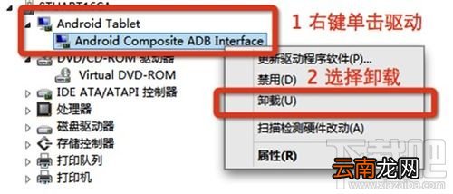 手机无法连接豌豆荚怎么办