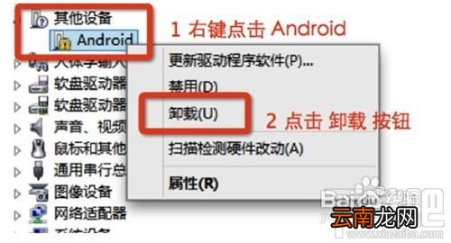手机无法连接豌豆荚怎么办