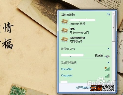 舍弃数据线使用豌豆荚Wi-Fi连接手机