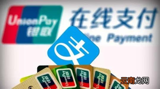 支付宝中设置工资理财具体操作方法