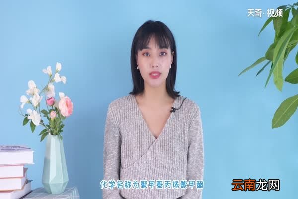 亚克力是什么材料 亚克力材质是什么