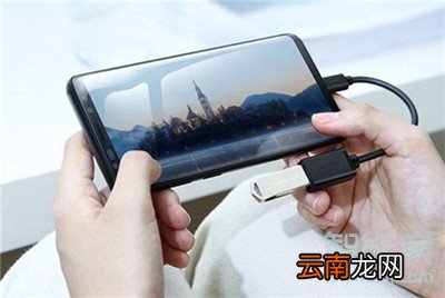 小米cc9e怎么用otg功能