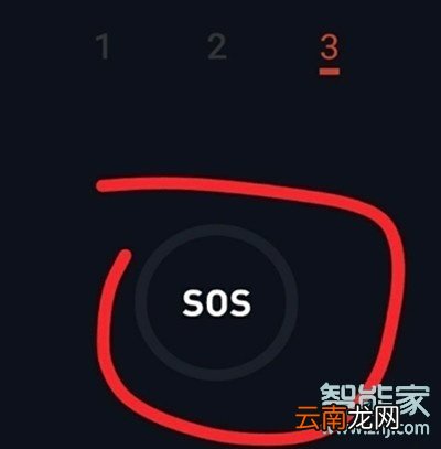 vivox23幻彩版怎么使用手电筒里面的SOS