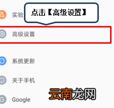 联想手机设置定时开关机具体步骤介绍