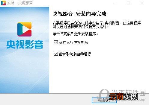 央视影音怎么看回放 节目回看方法介绍