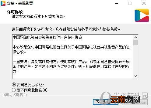 央视影音怎么看回放 节目回看方法介绍