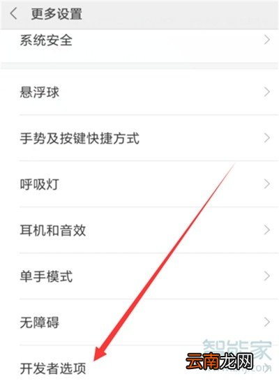 小米cc9e怎么连接电脑