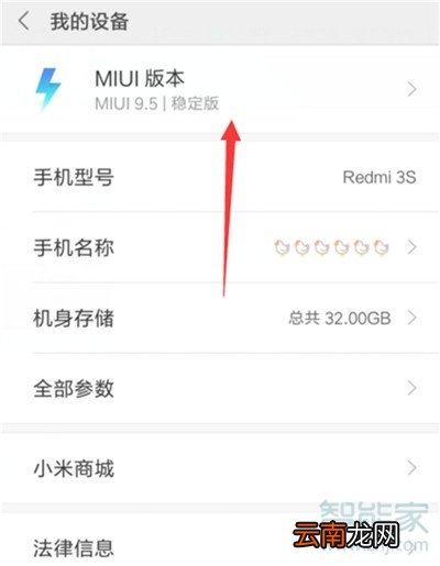 小米cc9e怎么连接电脑
