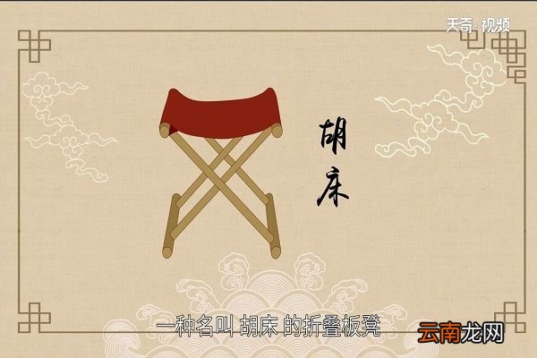 椅子为什么要有靠背