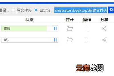 PNG怎么转PDF格式 迅捷PDF转换器快速转换