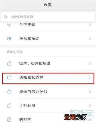 小米cc9e怎么显示运营商名称