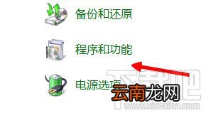 360路由器助手如何快速卸载