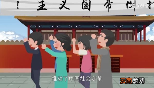 辛亥革命的历史意义 怎样认识辛亥革命的历史意义