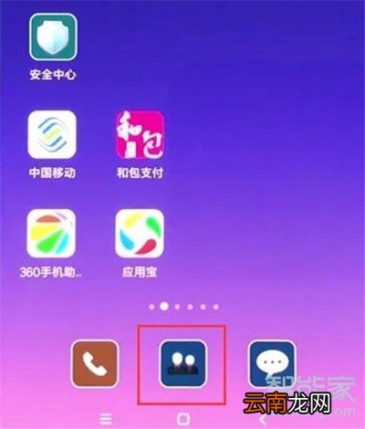 小米cc9e怎么导入联系人