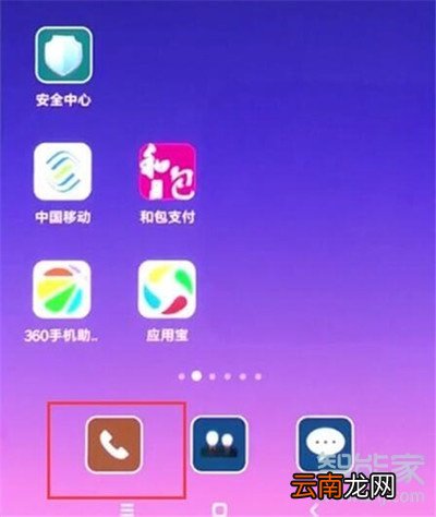 小米cc9e怎么添加联系人
