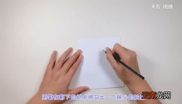 怎样制作情人节贺卡 情人节贺卡的制作步骤