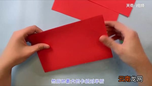 红纸灯笼的做法 红纸灯笼怎么折