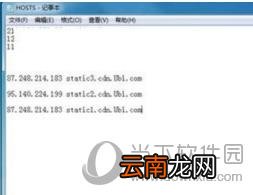 uplay怎么提高下载速度 瞬间提速方法介绍