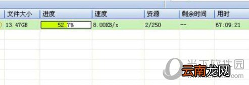uplay怎么提高下载速度 瞬间提速方法介绍