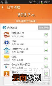 360清理大师新闻缓存的图片清理了怎么办