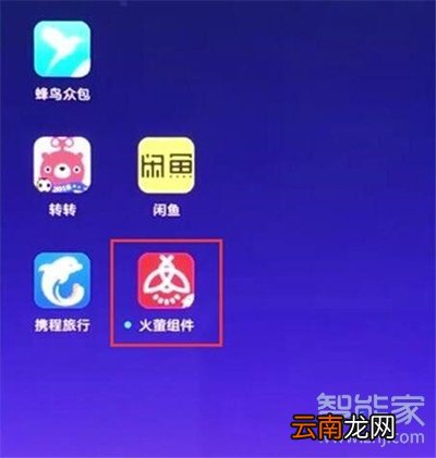 小米cc9e怎么卸载软件