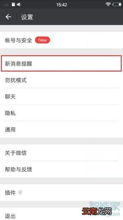 vivox23幻彩版怎么关闭振动模式
