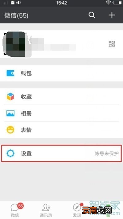 vivox23幻彩版怎么关闭振动模式