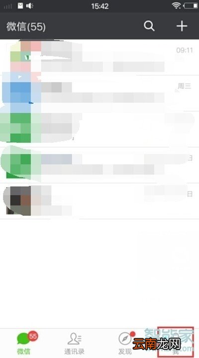 vivox23幻彩版怎么关闭振动模式