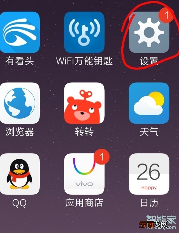 vivoy91怎么设置询问拨号卡