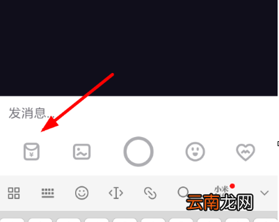 多闪app中发红包具体流程介绍