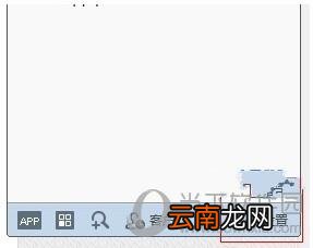 千牛如何设置取消消息提醒 取消提醒方法介绍