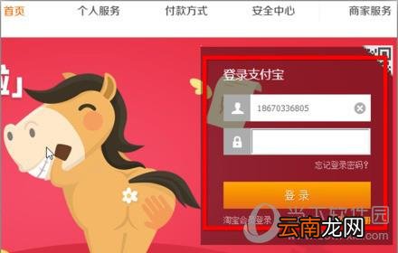 如何注销支付盾 快速注销步骤解析