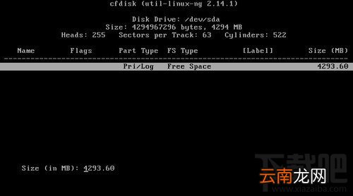 安卓Android-X86 4.4安装教程 电脑安装安卓Android-X86教程